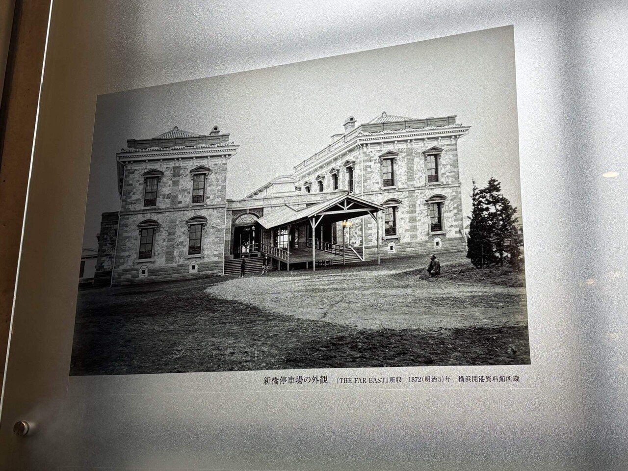 東京都】日本の鉄道の始まりの地！旧新橋停車場を訪れた｜イブキ