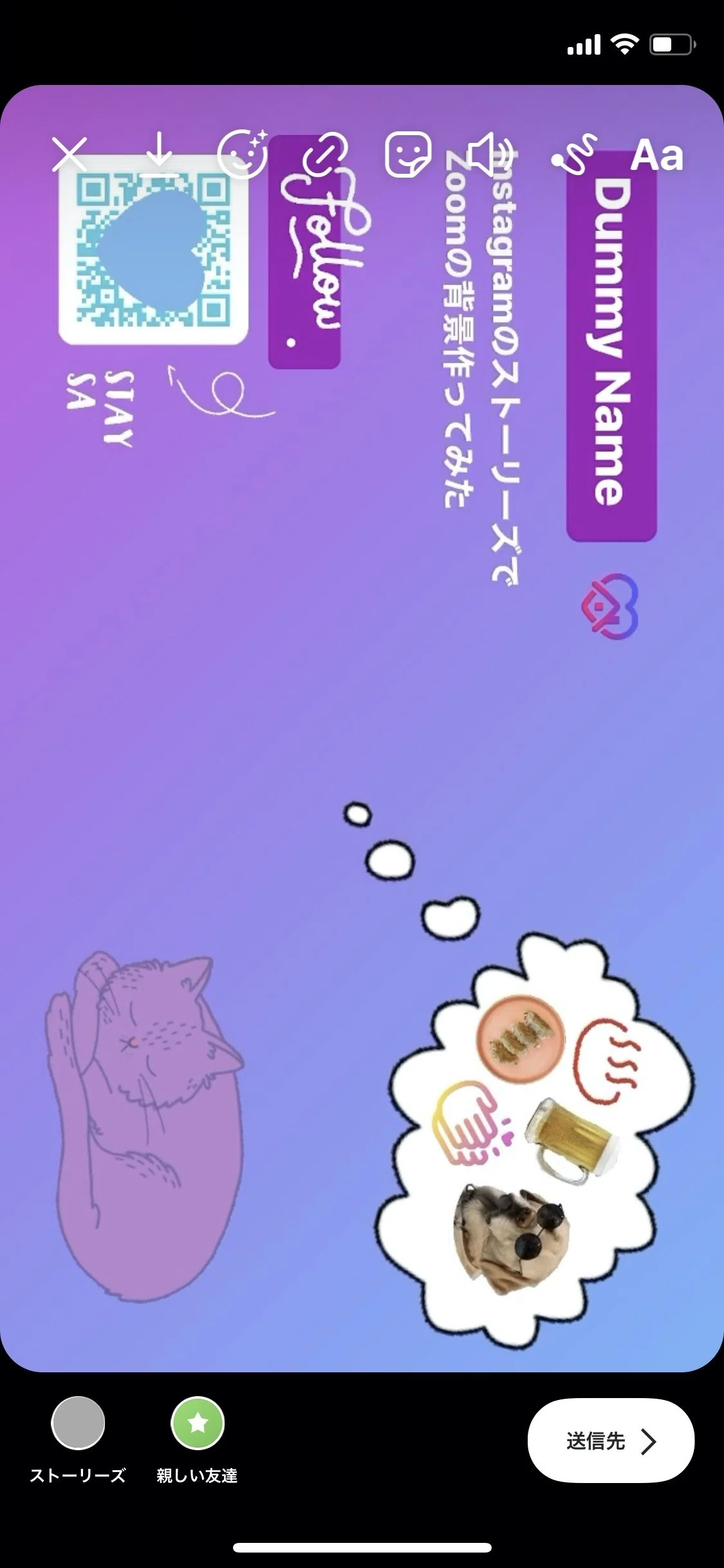Zoomの動く背景を、Instagramのストーリーズで作ってみたぜ｜大竹 