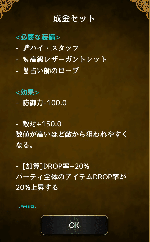 アルテスノート 必見 これは集めとけオススメアイテムリスト その 先人たちの言葉 ざくお Note アルテスノート 必見 これは集めとけオススメアイテムリスト その 先人たちの言葉 ざくお Note