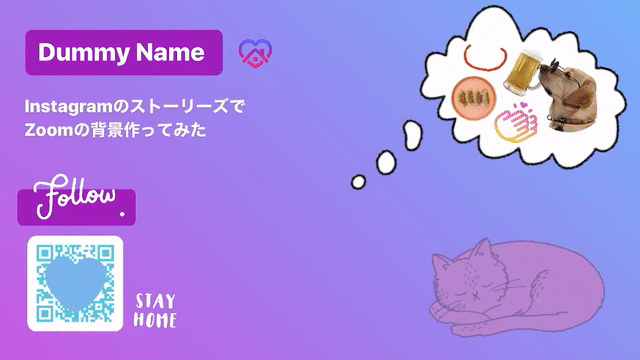 Zoomの動く背景を Instagramのストーリーズで作ってみたぜ 大竹 Dscl Inc Note Zoomの動く背景を Instagramのストーリーズで作ってみたぜ 大竹 Dscl Inc Note