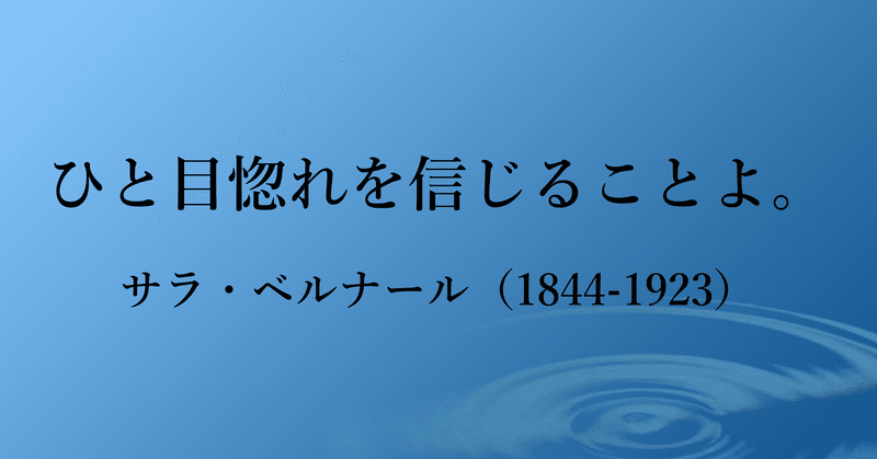 博愛主義者は君を愛せない 愛に関する一考察 Soon Note