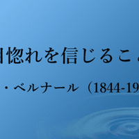 は と 博愛 主義