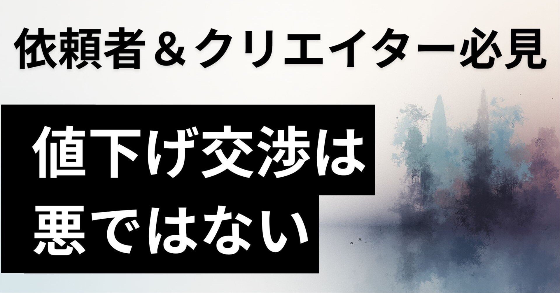 値下げ交渉可　
ランドクルーザープラド　純正サスペンション メルカリの値下げ交渉はコピペでOK！プロが教える成功例文と7つの