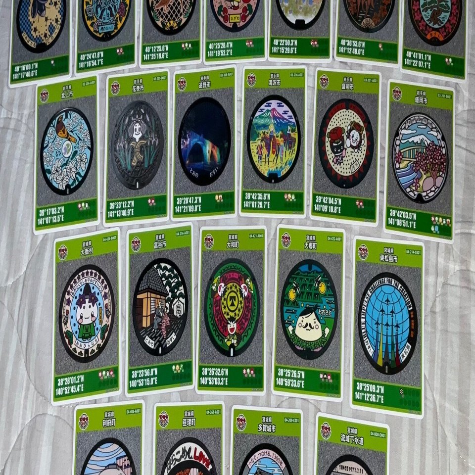 マンホールカード 収集の旅 2025東北3県（岩手、青森、宮城）(2025/10