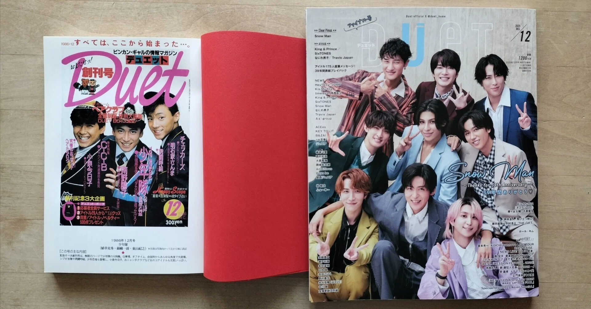 2025/12Duet休刊｜usagi0724