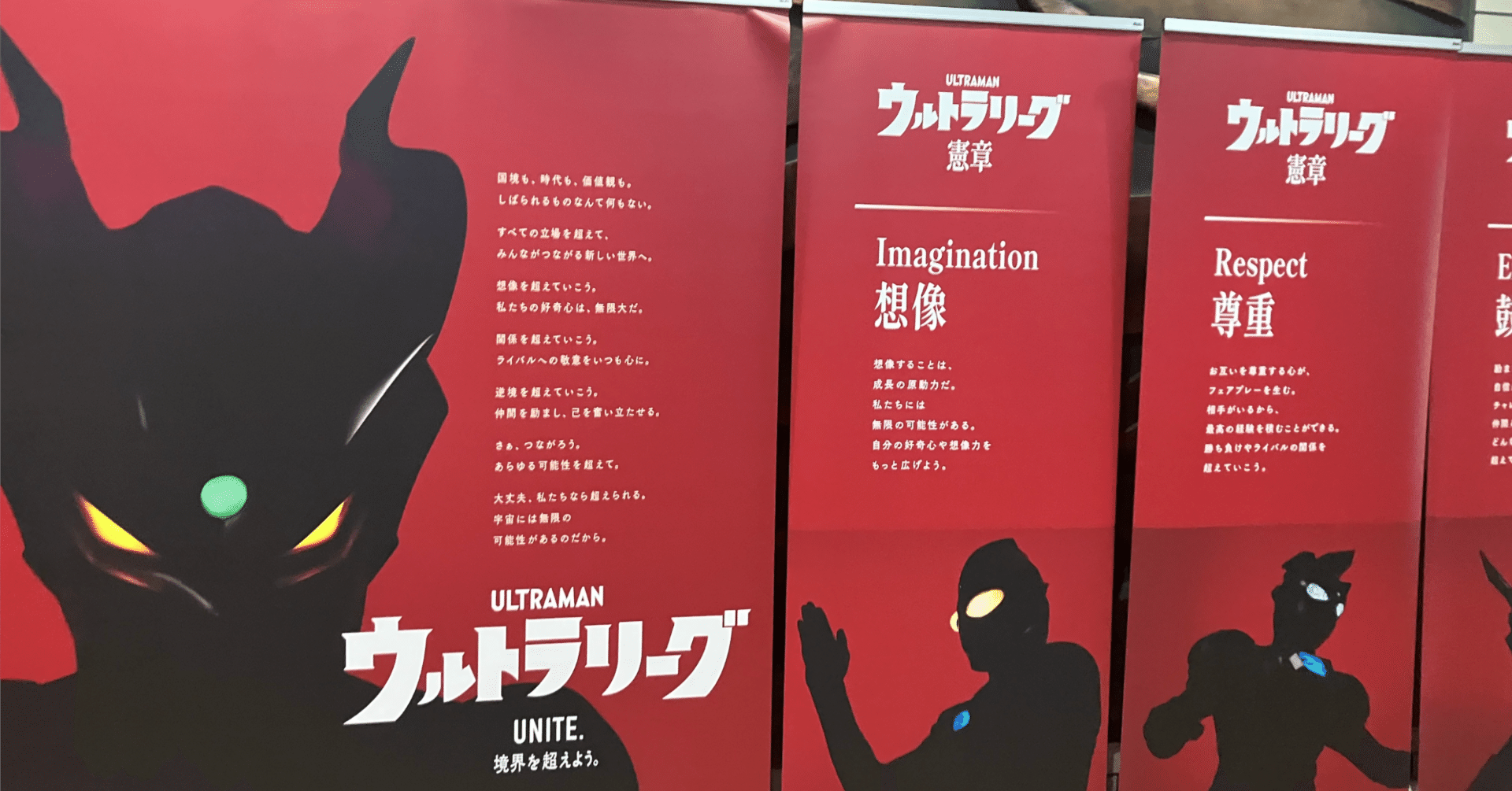 ありがとう！UCG！！名古屋エリア予選で使用したベリアル怪獣デッキ