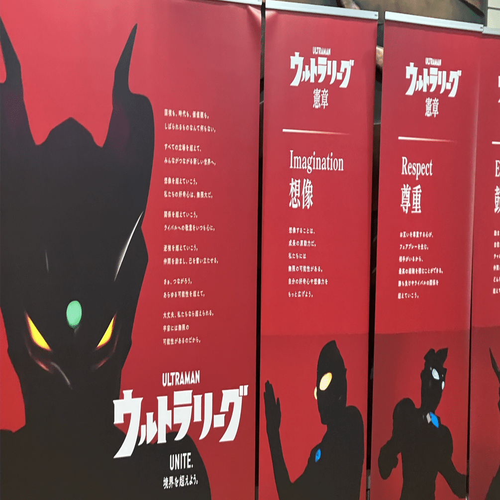 ありがとう！UCG！！名古屋エリア予選で使用したベリアル怪獣デッキ