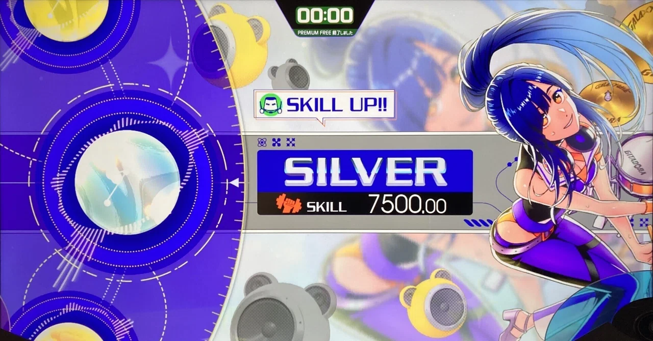 [GITADORA] I reached Silver Name in GALAXY WAVE DELTA, so I'm looking ...