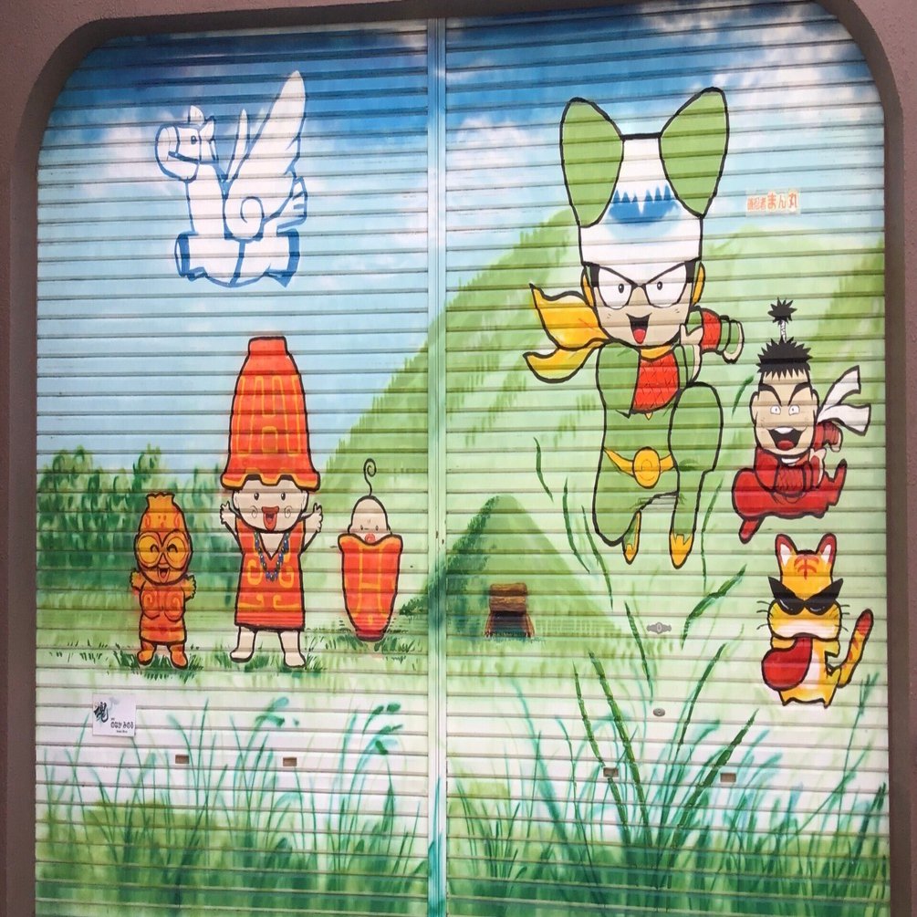 確忍者まん丸｜櫻澤のぼり