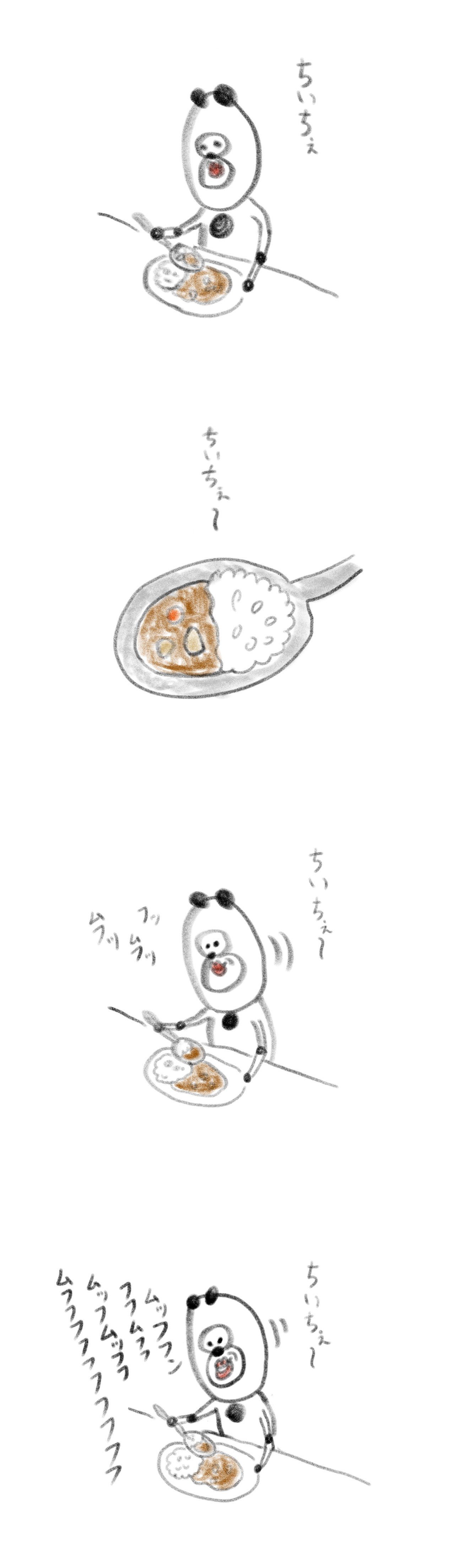 カレー 4コママンガ ながさんぽ Note カレー 4コママンガ ながさんぽ Note