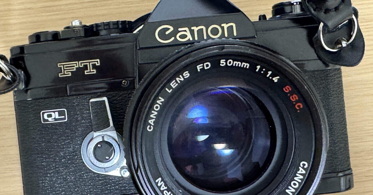 間違ったレンズを使ってます。｜永瀬喜久