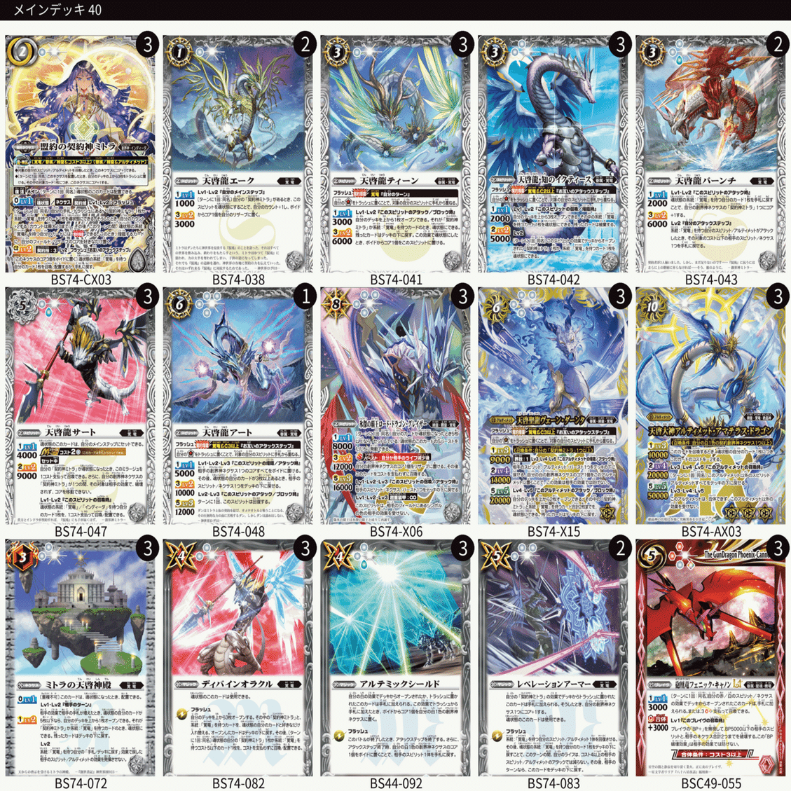 覚竜レポート｜れぼ