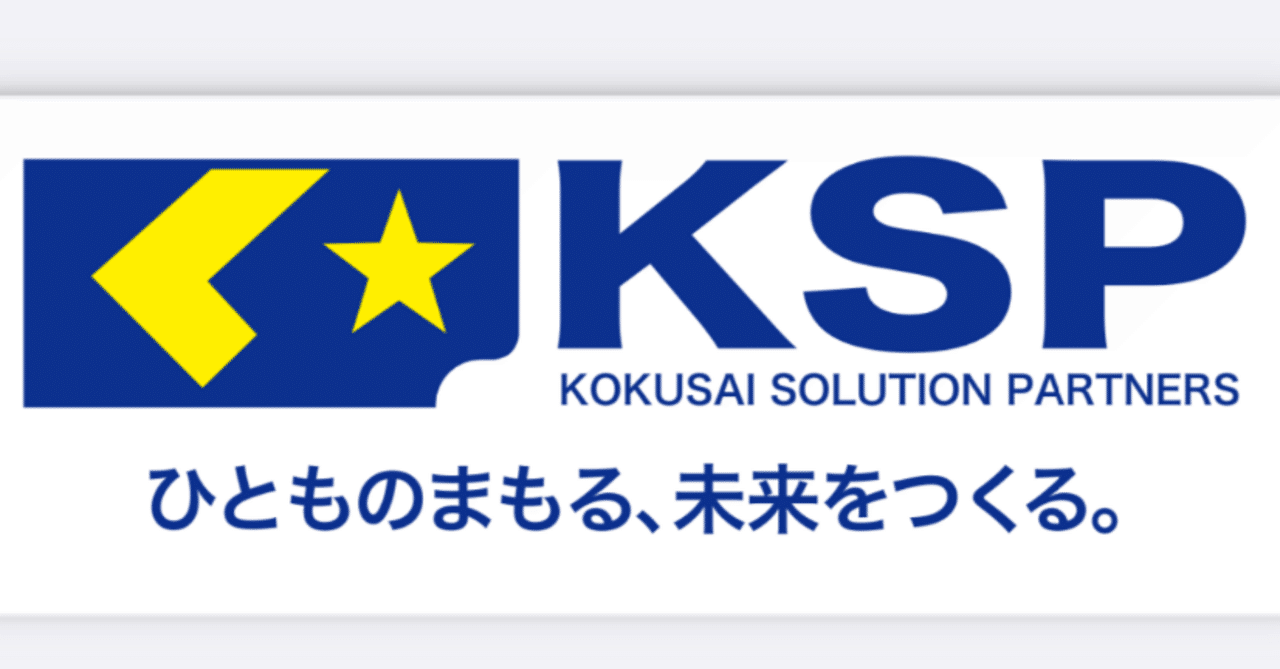 株式会社KSP】様より、クライミングとサーフィンの両輪をサポート