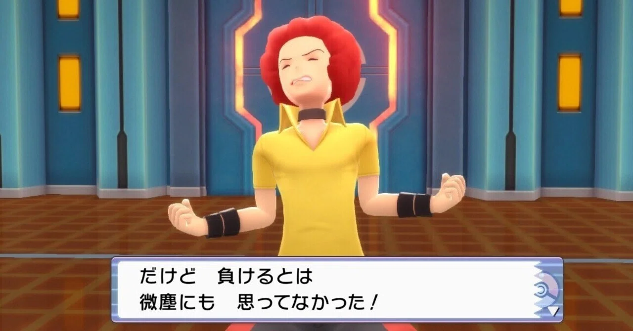 ポケットモンスター シャイニングパール プレイ中です！ 〜過ぎ去りし