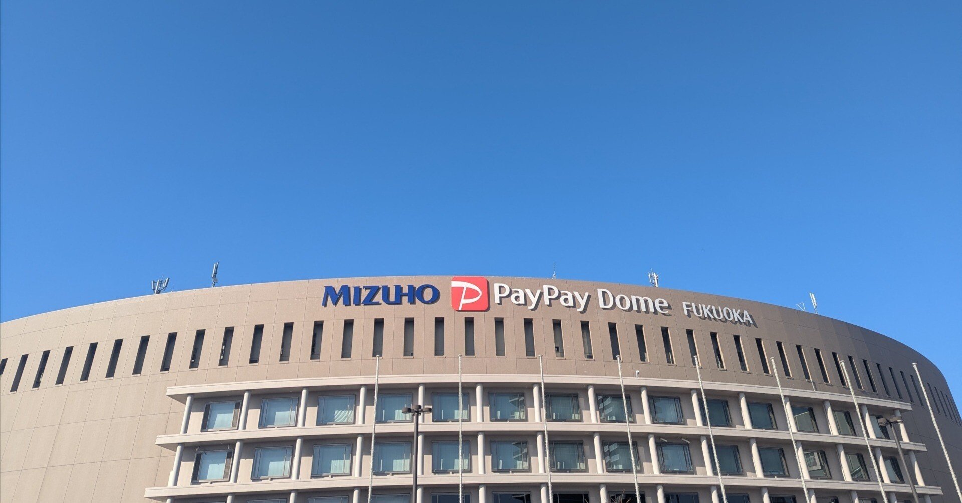 B'z サイン色紙　2025 FYOP　福岡ドーム11月30日分 B'z サイン色紙 2025 FYOP 福岡ドーム11月30日分 - メルカリ