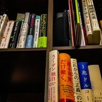 Peak Performanceー最強の成長術ー 読書感想 K K Note