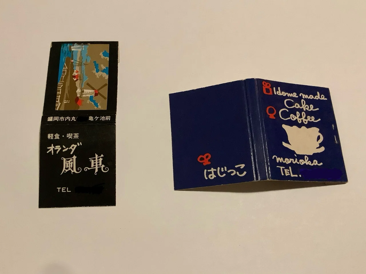 昭和の盛岡 vol 7 喫茶店のマッチ｜みずの