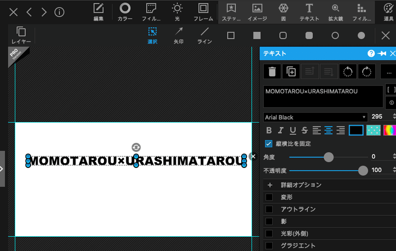 スクリーンショット 2020-04-18 19.31.34