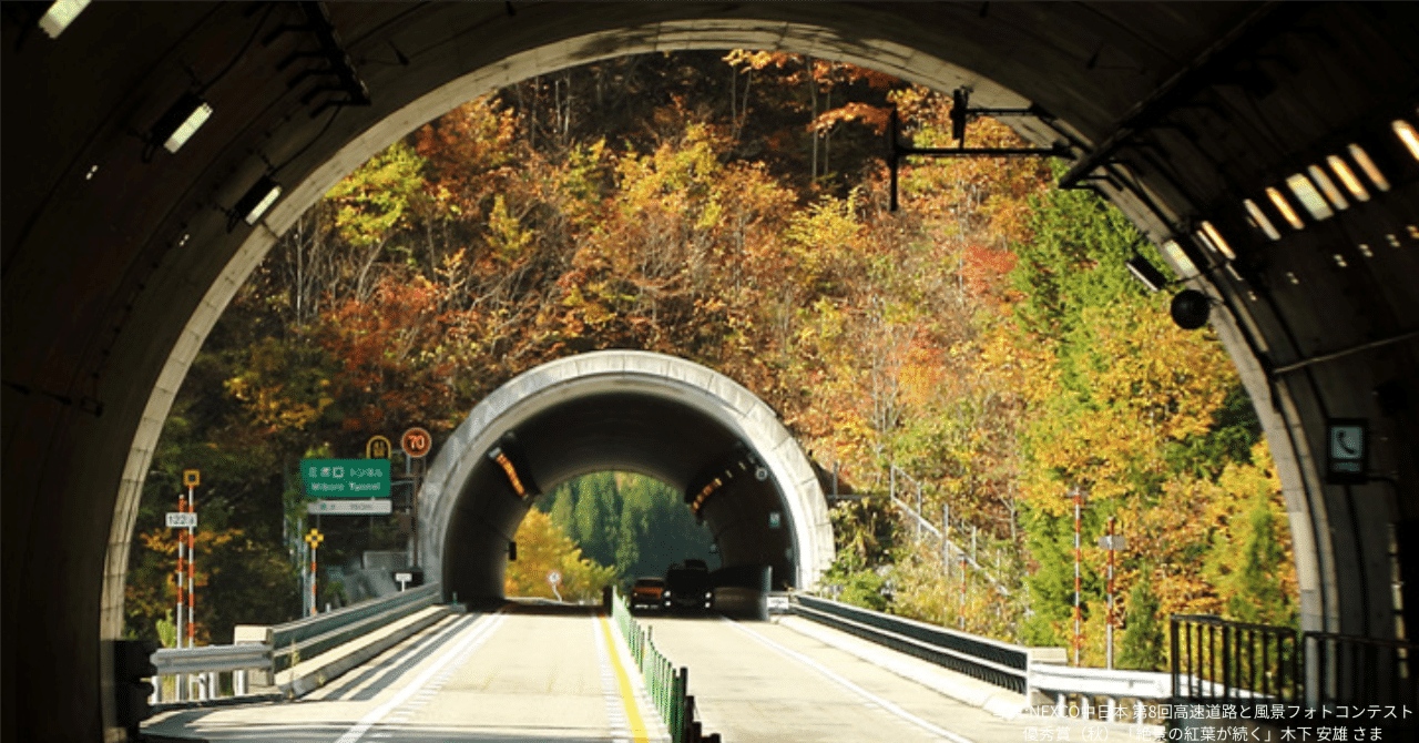 万葉の旅 東海道（一）・北陸道セット 1764413506-
