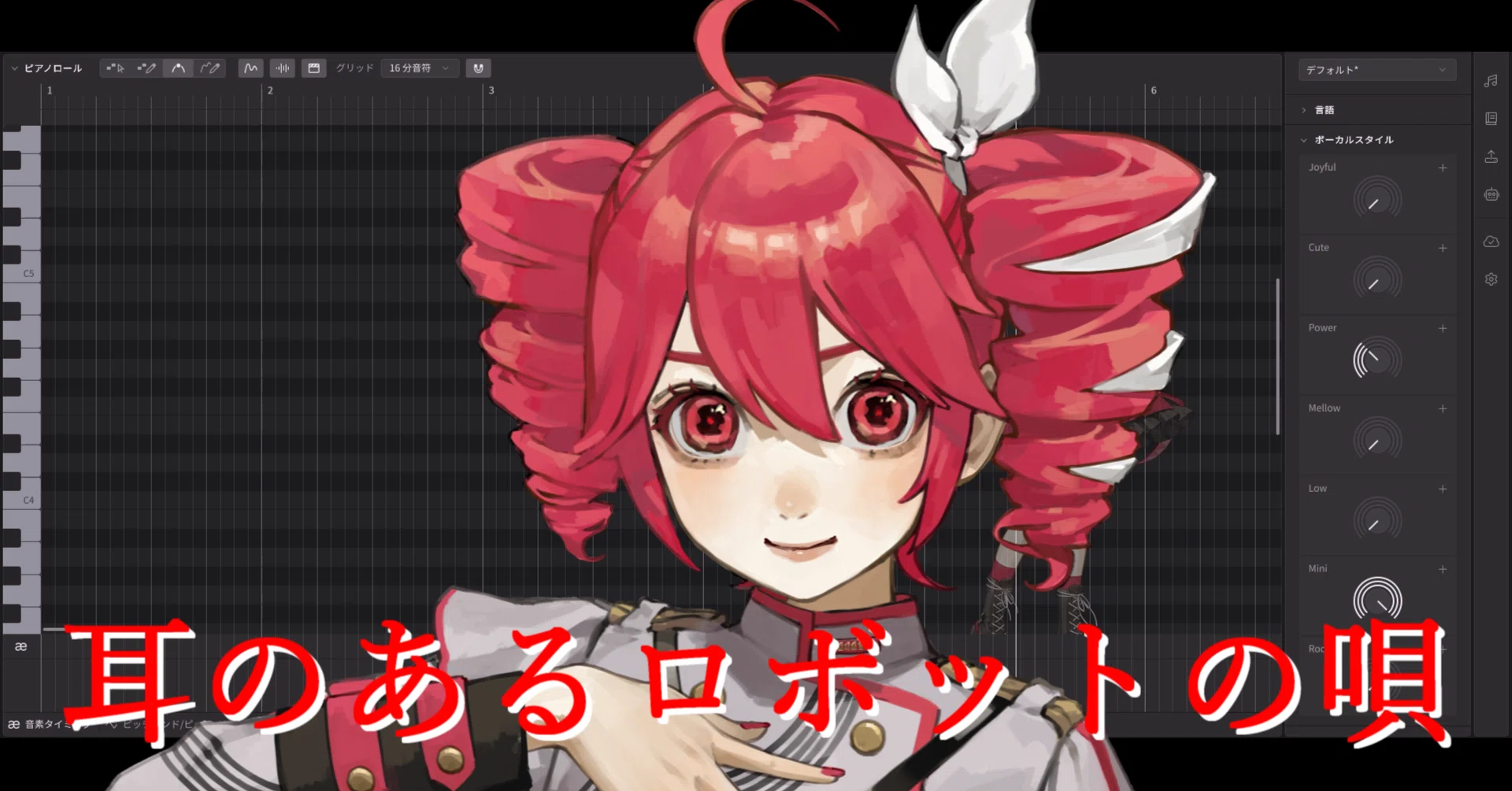 Synthesizer V 2 AI 重音テトにUTAUカバー曲を歌わせてみた感想