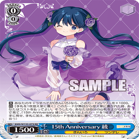 きんいろモザイク　きんモザ　電源　ヴァイス　デッキ　パーツつき きんいろモザイク きんモザ 電源 ヴァイス デッキ パーツつき きんいろ