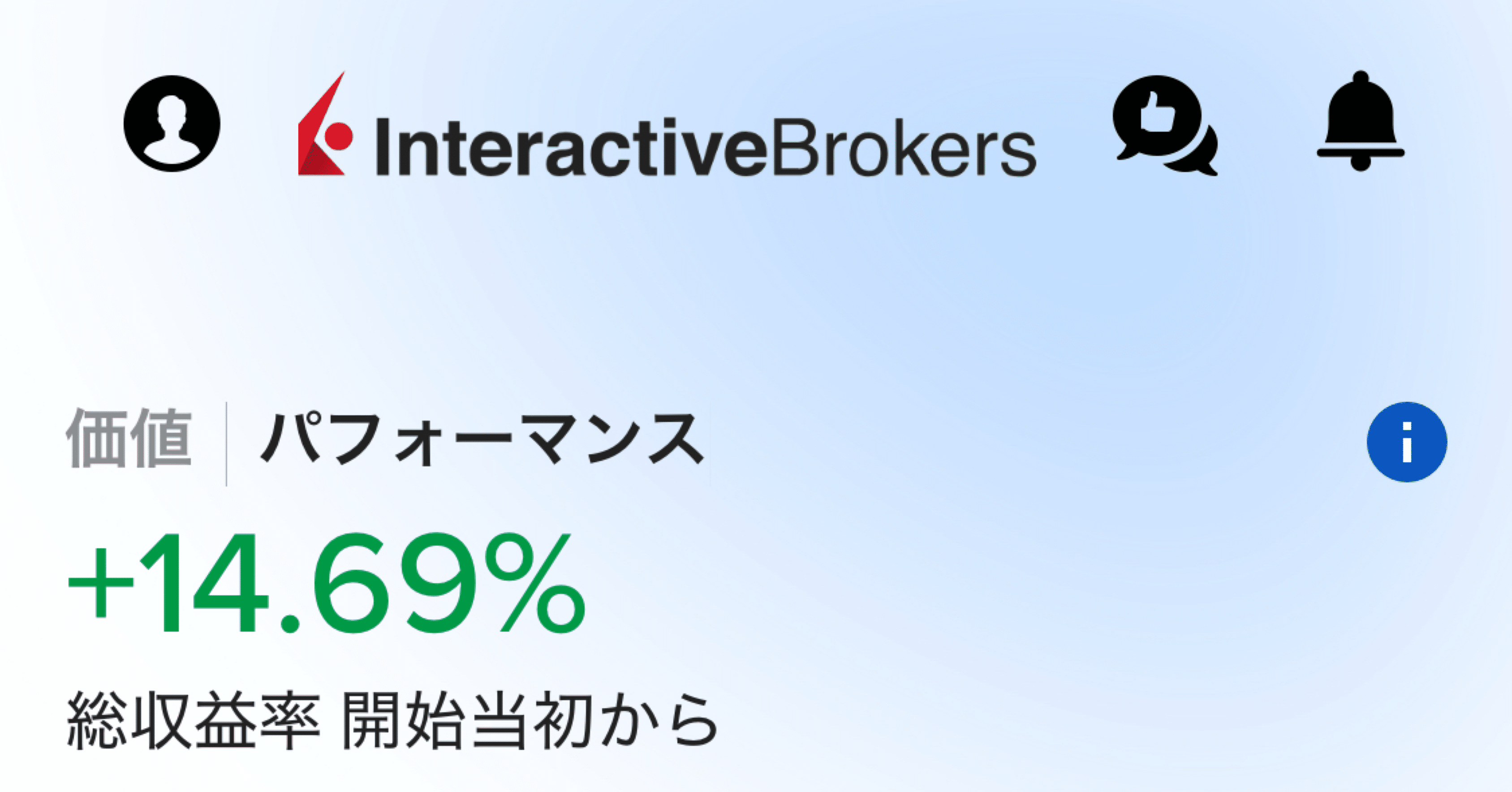 18: 投資の話。海外駐在中にInteractive Brokersへ移した理由と実際の