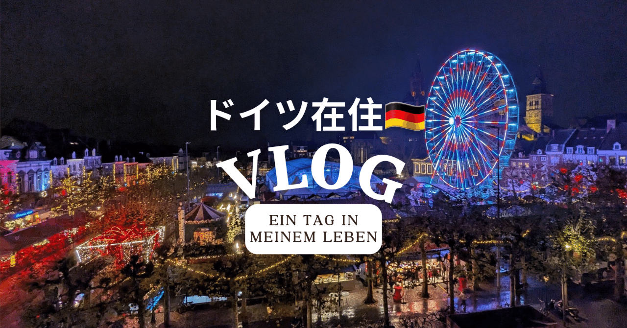 オランダアンティーク Maastricht マーストリヒト RIVA 子供 ドイツ