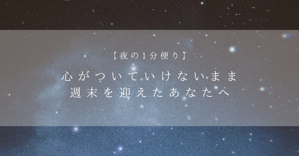 見出し画像