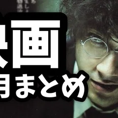 ラース・フォン・トリアーの【黄金の心3部作】について｜日和照