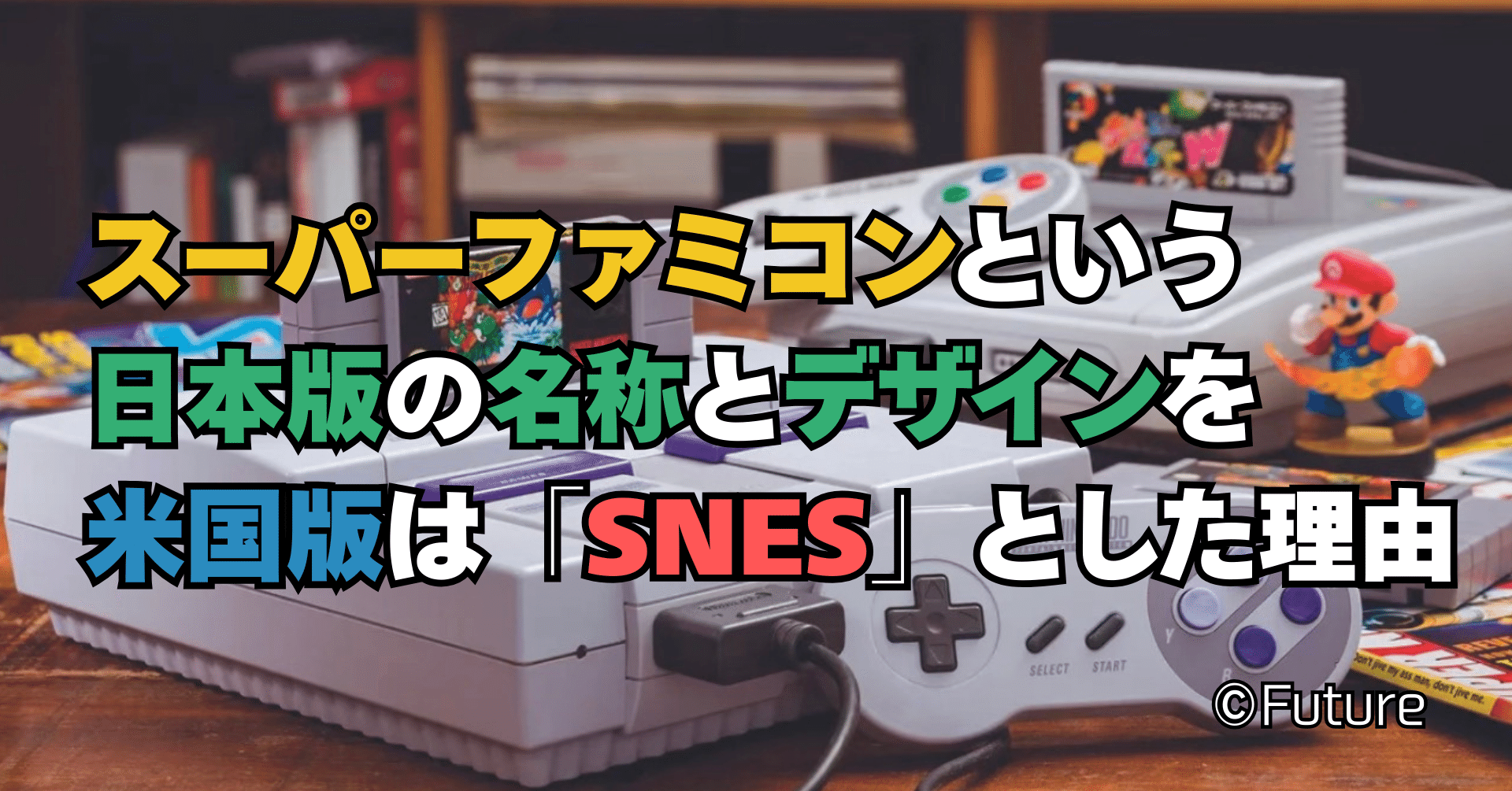 2025年】破談した共同開発：任天堂・ソニーとセガ・ソニーの場合