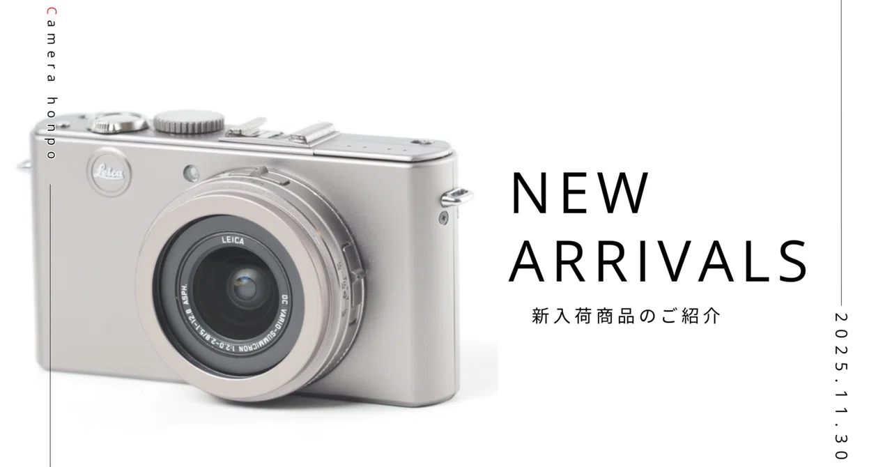 Leica D-LUX4 Titan｜ポケットサイズに宿る“ライカの質感と描写”を
