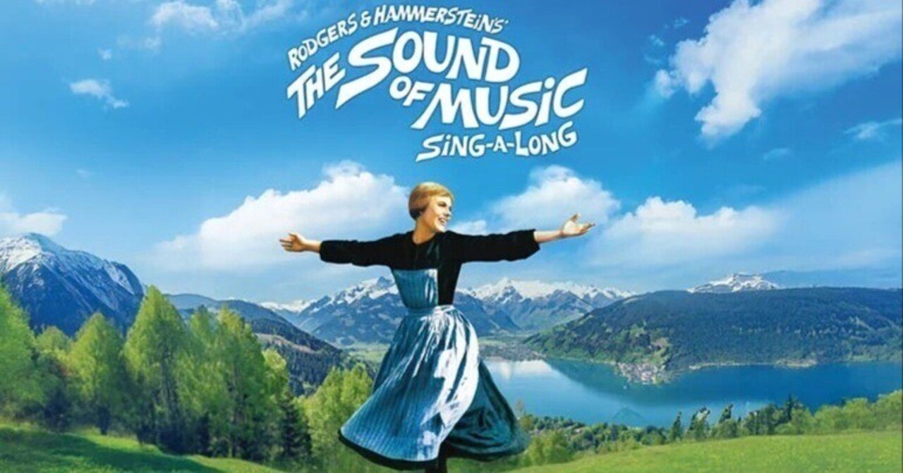 サウンド・オブ・ミュージック」を初めて映画館で観てきたよ｜edge5s