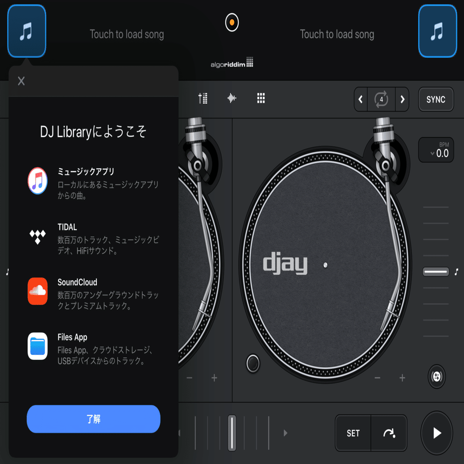 おうちで気軽にDJ 【DDJ-200】レビュー -DJ初心者にもオススメ