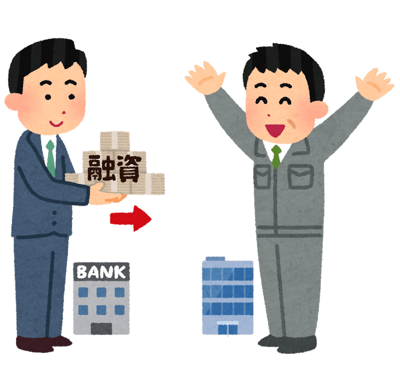 サルが書く サルでもわかる融資 助成金に必要な書類まとめ サービス業向け ヨシザワケン Note