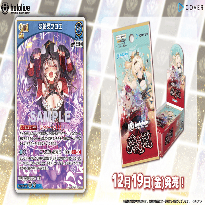 ホロカ】まさかの沙花叉新規！？！？2種類の2ndについて考察｜ふぁんとむ