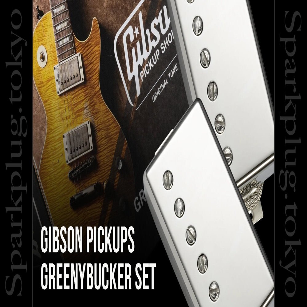 伝説のGreenyサウンド！ギブソン「グリーニーバッカー・ピックアップ