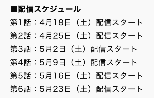 スクリーンショット 2020-04-17 23.24.37