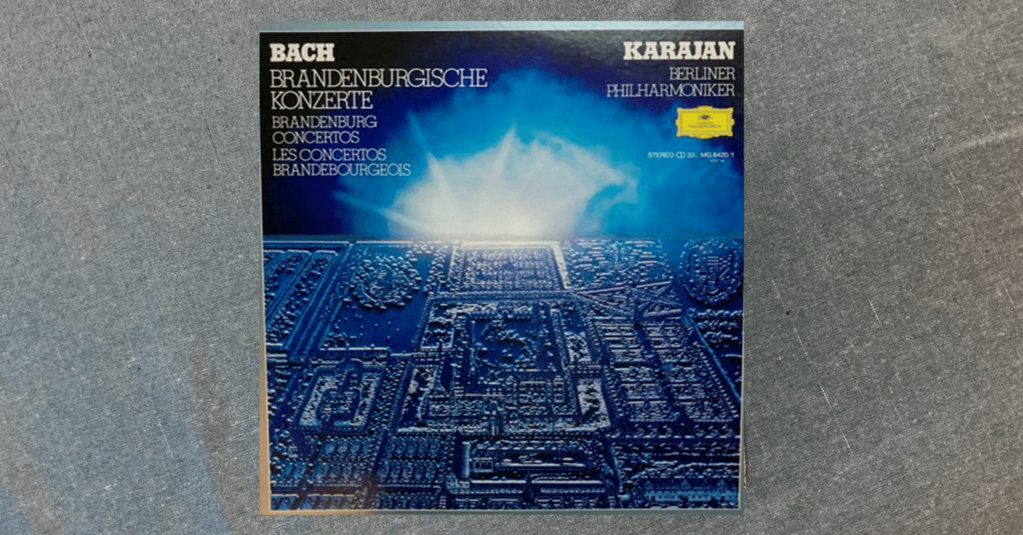 Vol.5 カラヤン「ブランデンブルグ協奏曲」｜加藤 哲（かとう あきら）
