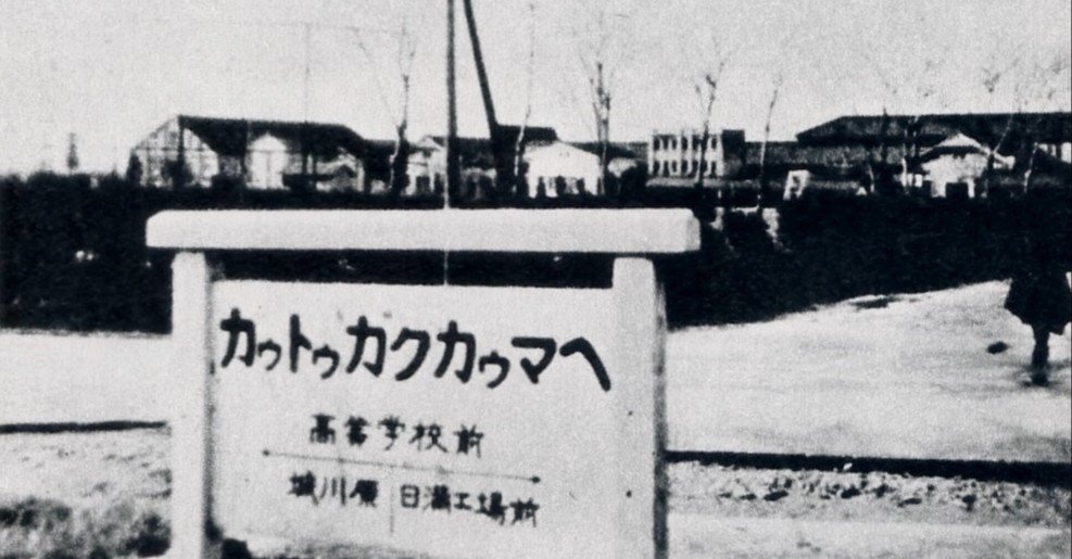ヨーロッパの綴りは東アジアの漢字の比較に似てる なんとかミカン Note ヨーロッパの綴りは東アジアの漢字の比較に似てる なんとかミカン Note