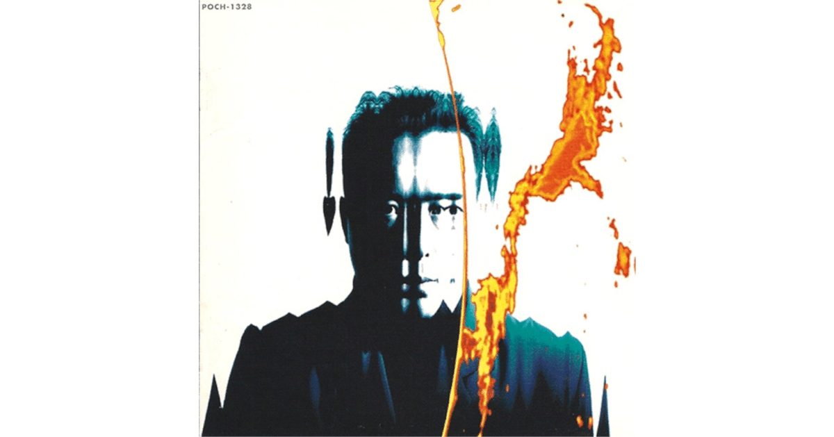 平沢進 NEW SONGS FROM AURORA DGT-9063 平沢進 NEW SONGS FROM AURORA DGT-9063（Susumu Hirasawa