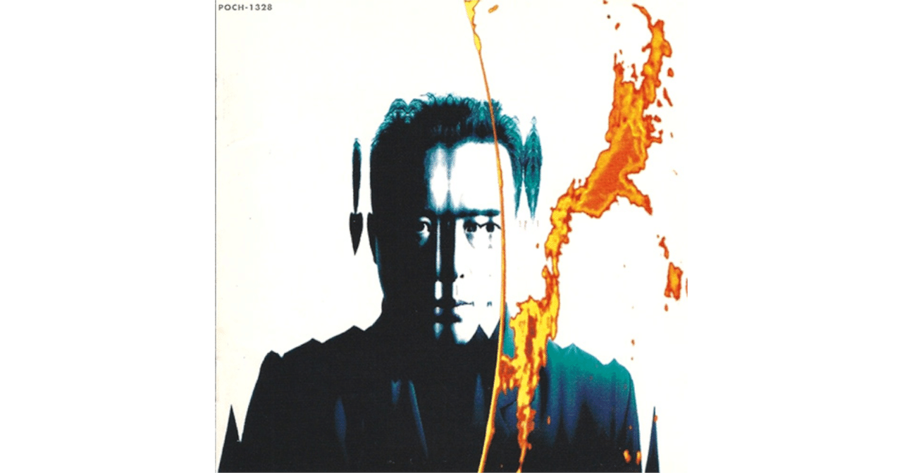 平沢進4thアルバム『AURORA』雑感｜からだが資本主義