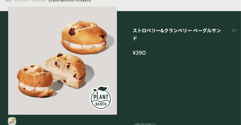 最近ハマっている