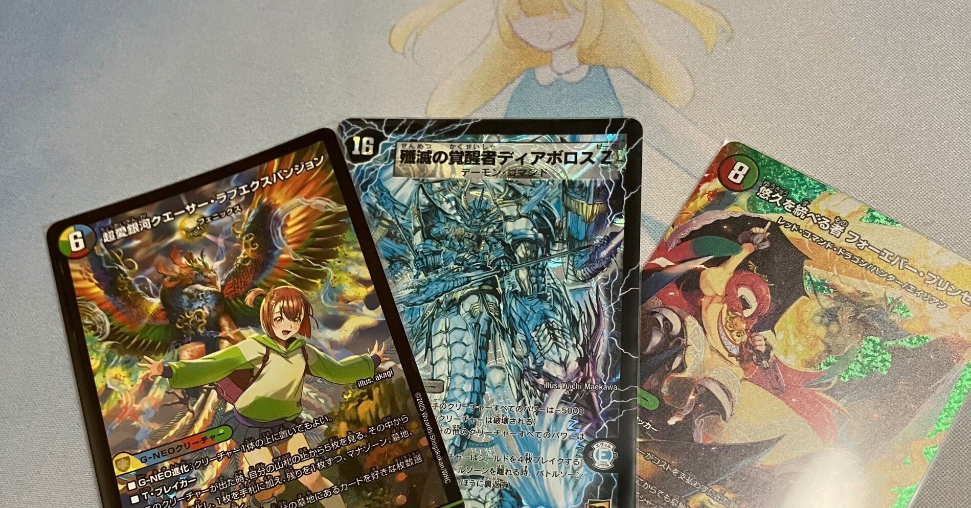 買っておこうカードまとめ 2025.11｜ぶらっきー