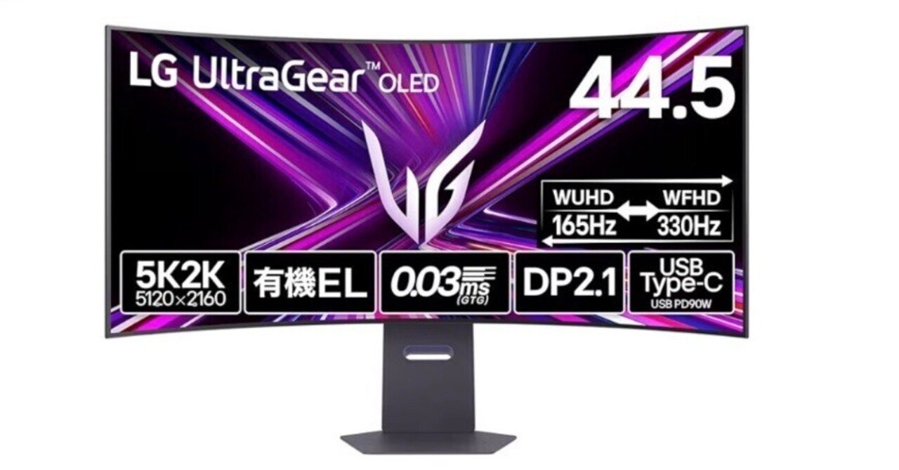 Amazonブラックフライデー】LG OLED ゲーミングモニター 45GX950A-B