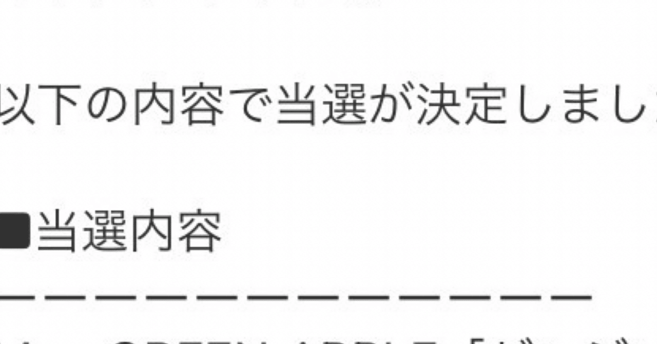 負or苦の感情｜水野