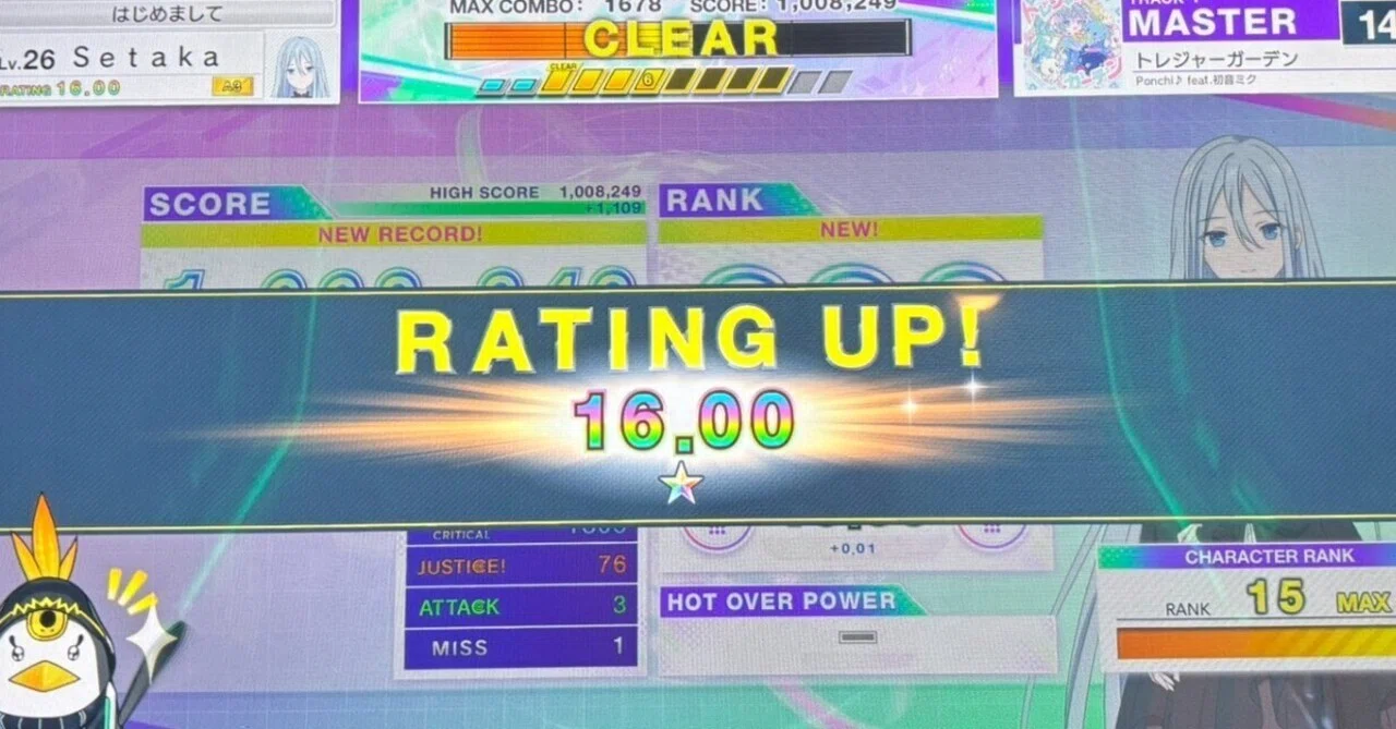 参考にならない】ゆるゆる音ゲーマーが1か月ちょいでサクっと虹レ取っ