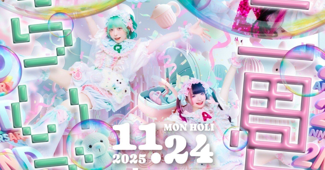 ☆☆ちゃめ☆☆ 👶ちちゃめど👶『ちちゃめど二周年らいぶ!!!』｜⛄️