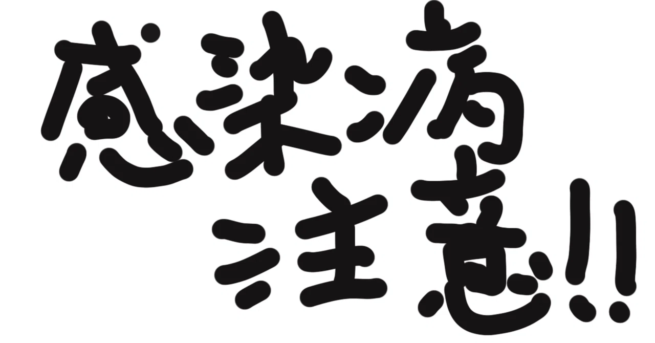 11/29 Mini-fasting 2｜髭犬