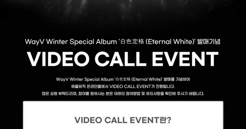 WEi キムドンハン ヨントン 対面 サインポラ WayV｜Kpop ヨントン サイン会 ボーダー｜note