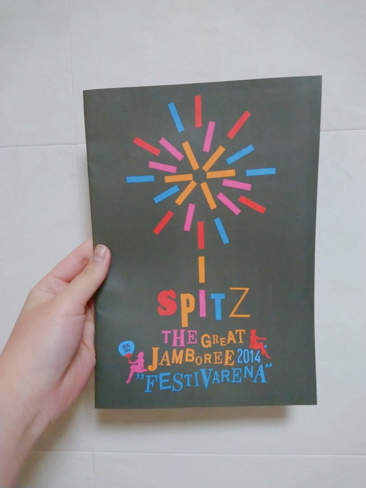 スピッツ「SPITZ THE GREAT JAMBOREE 2014  